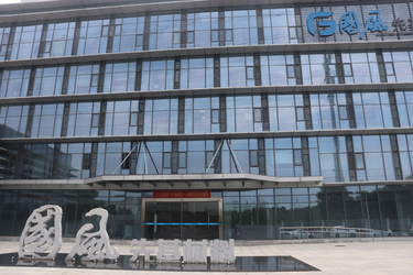 Hefei Guofeng Advanced Basic Materials Technology Co., Ltd.